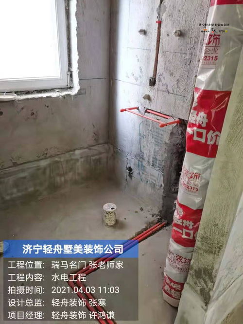 瑞马名门 水电工程顺利完工，专业留档为品质生活保驾护航
