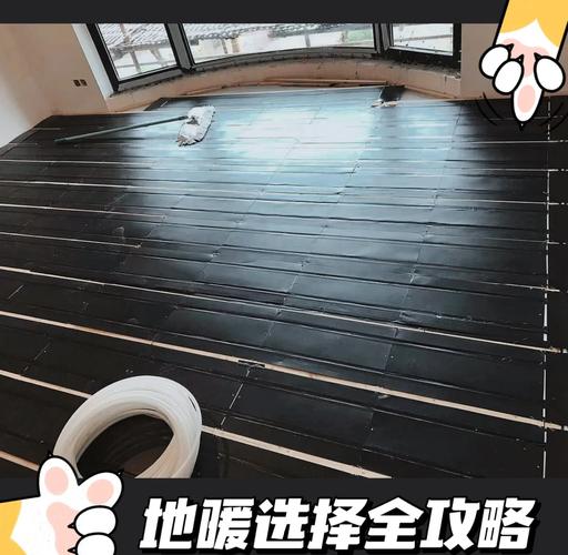 地暖选购指南:水暖和电暖大比拼
